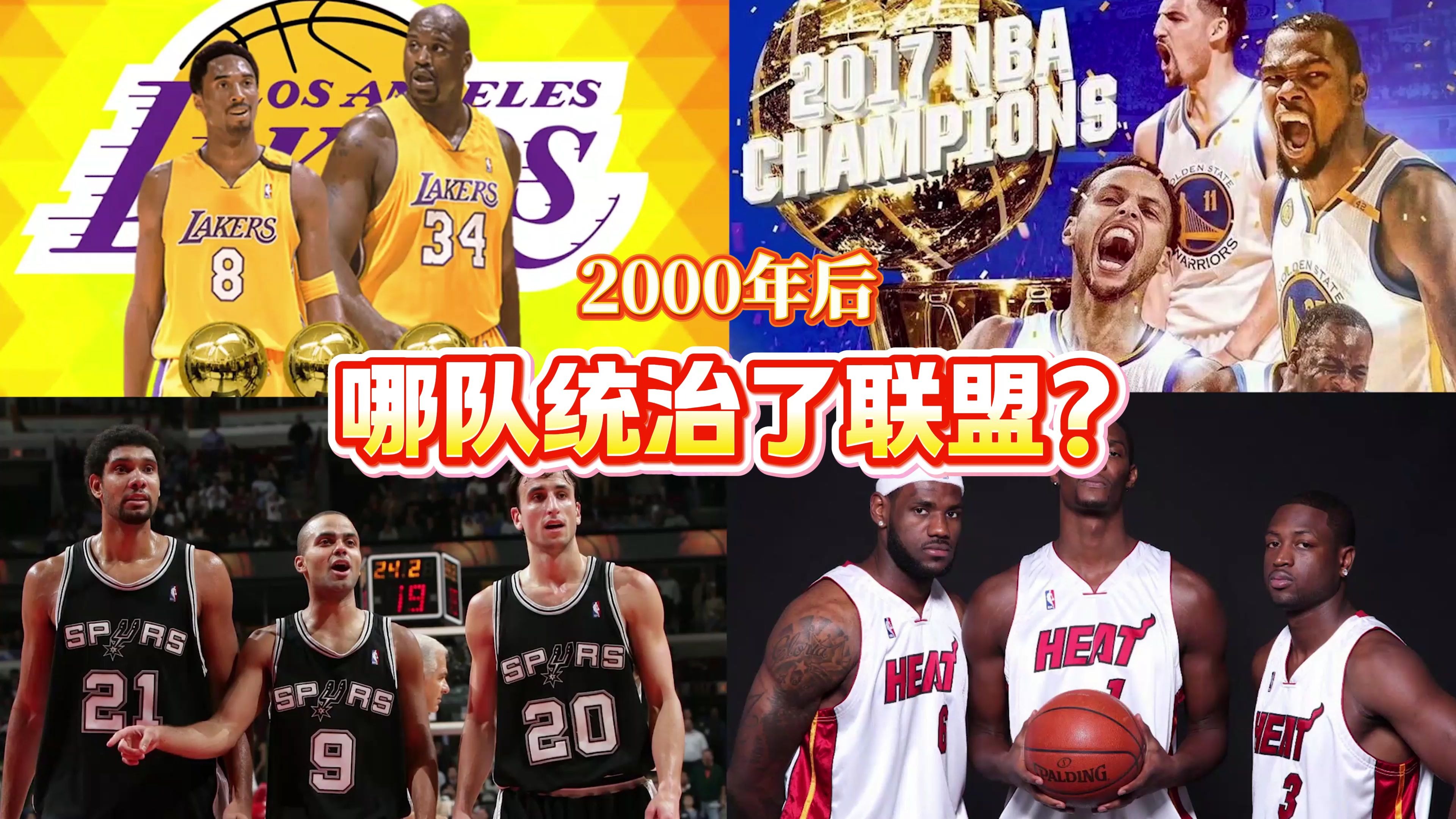 包含队史首冠要来了？总决赛2-1领先的球队最终夺冠概率为81%的词条
