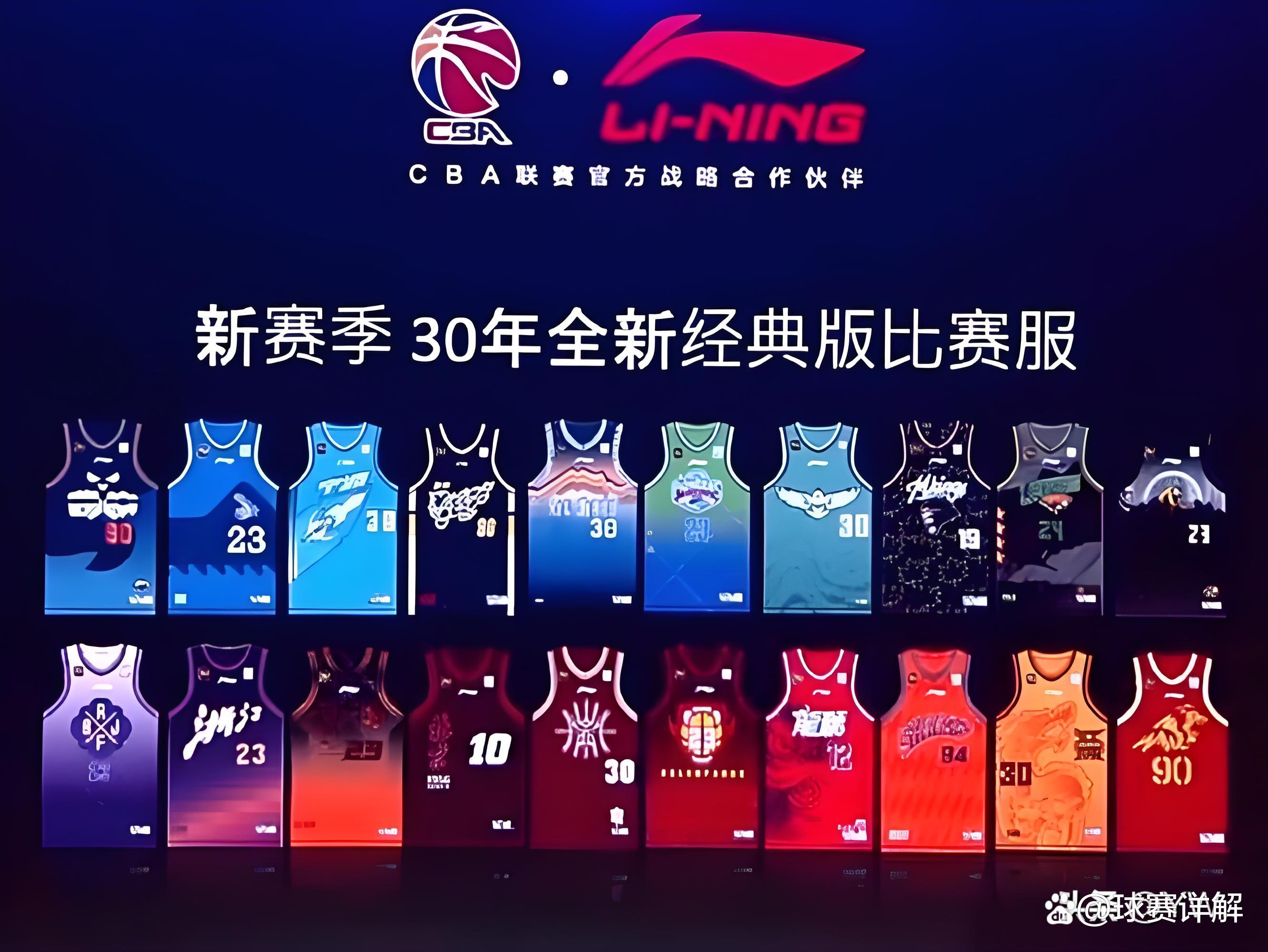 MK体育全站-CBA俱乐部杯为CBA联赛发展提供新动能的简单介绍
