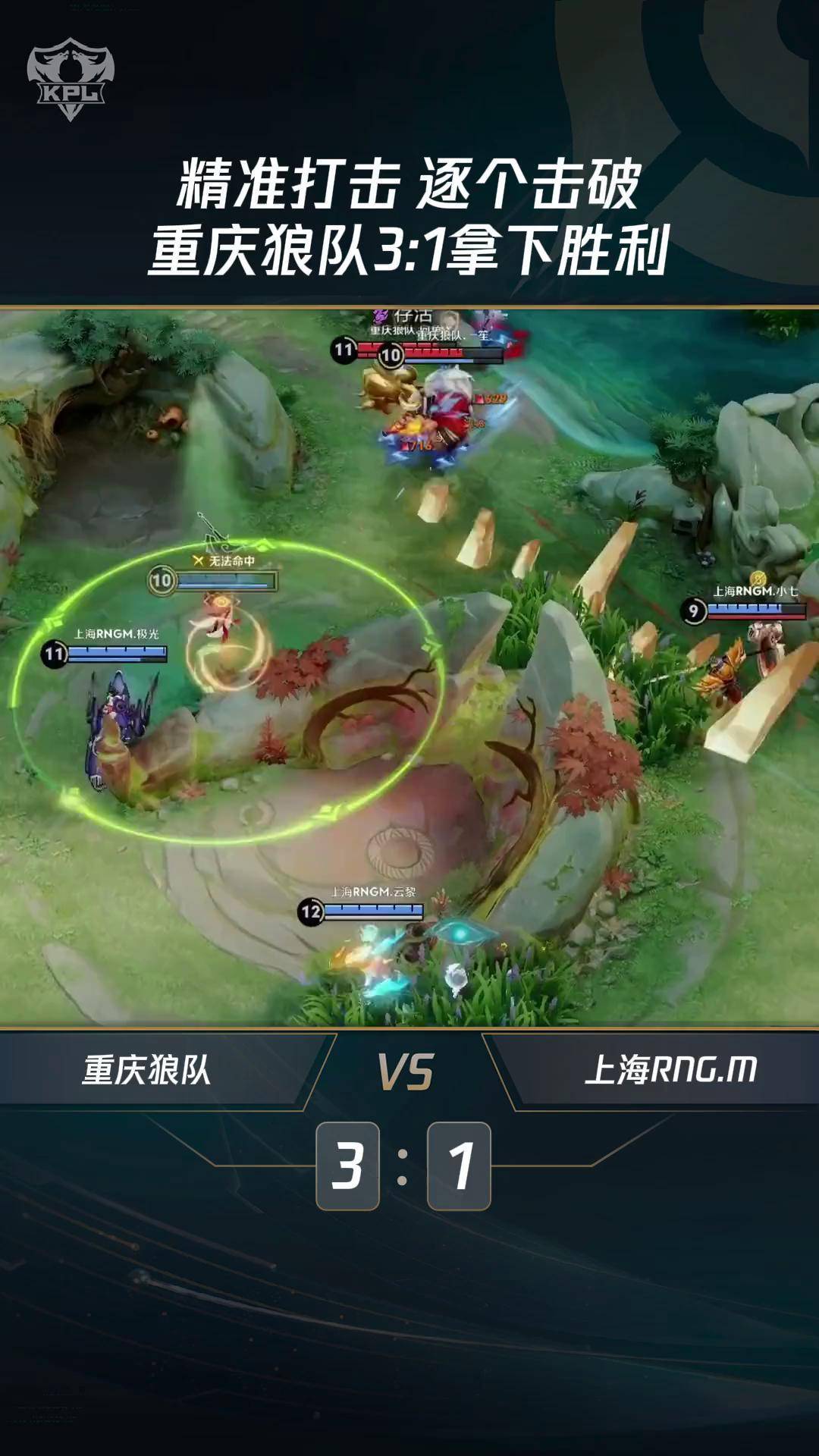 MK体育app-燃爆！KPL夏季赛重庆狼队3:1战胜北京JDG的简单介绍