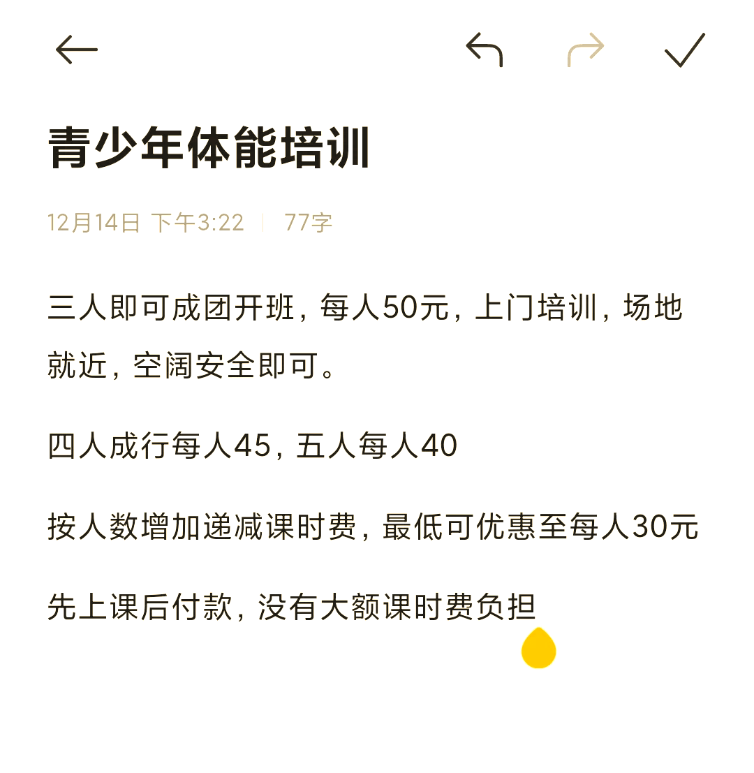 MK体育平台-包含卡尔蒂斯多线作战阵容调整，保证体能充沛的词条