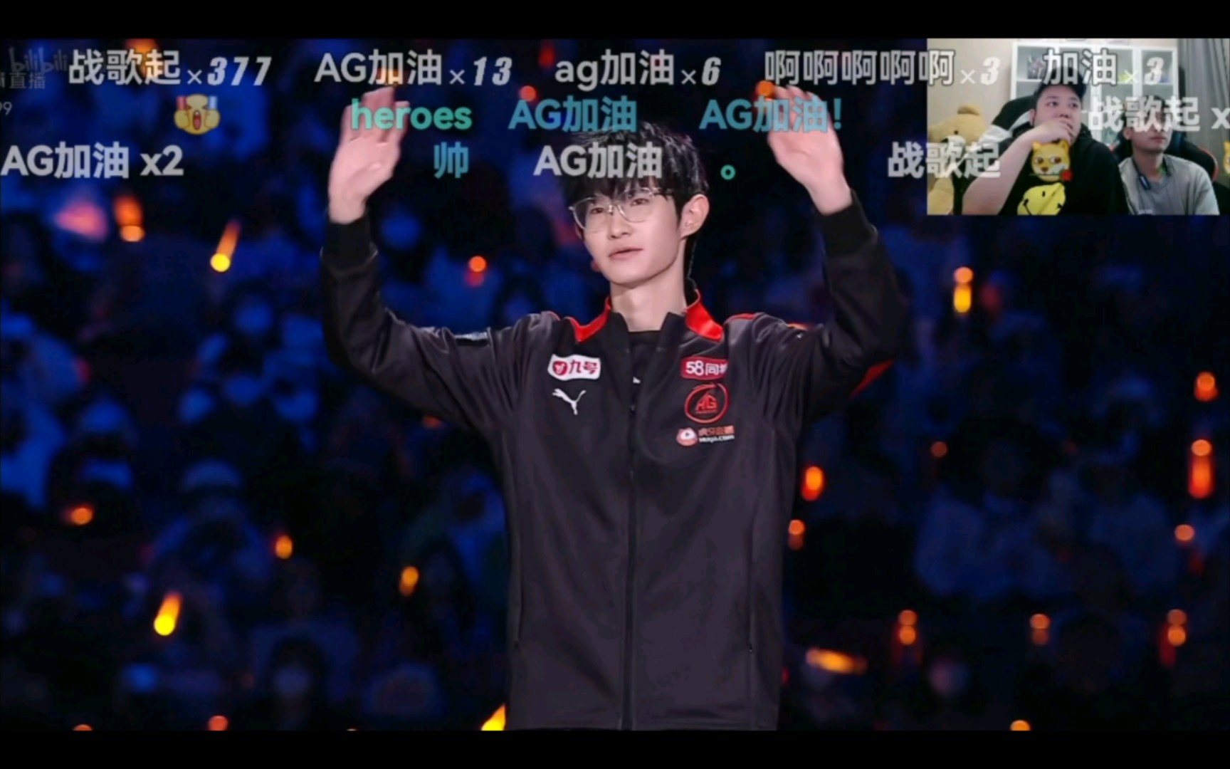 MK体育官网-包含2023年王者荣耀世冠赛，东鹏特饮见证成都AG夺冠的词条