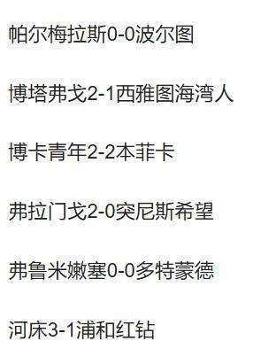 MK体育-包含蒙特雷队长发声，誓夺世俱杯冠军荣耀的词条