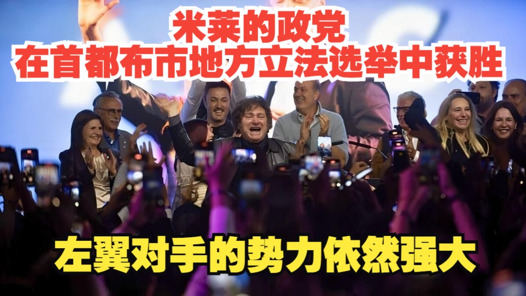 布宜诺斯艾利斯独立球迷现场助威，球队士气高涨