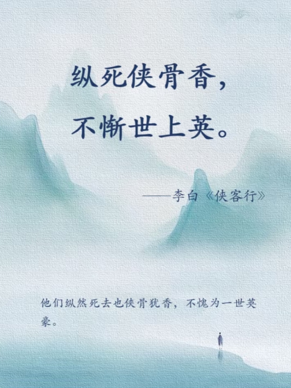 昔日三剑客，今看恩里克