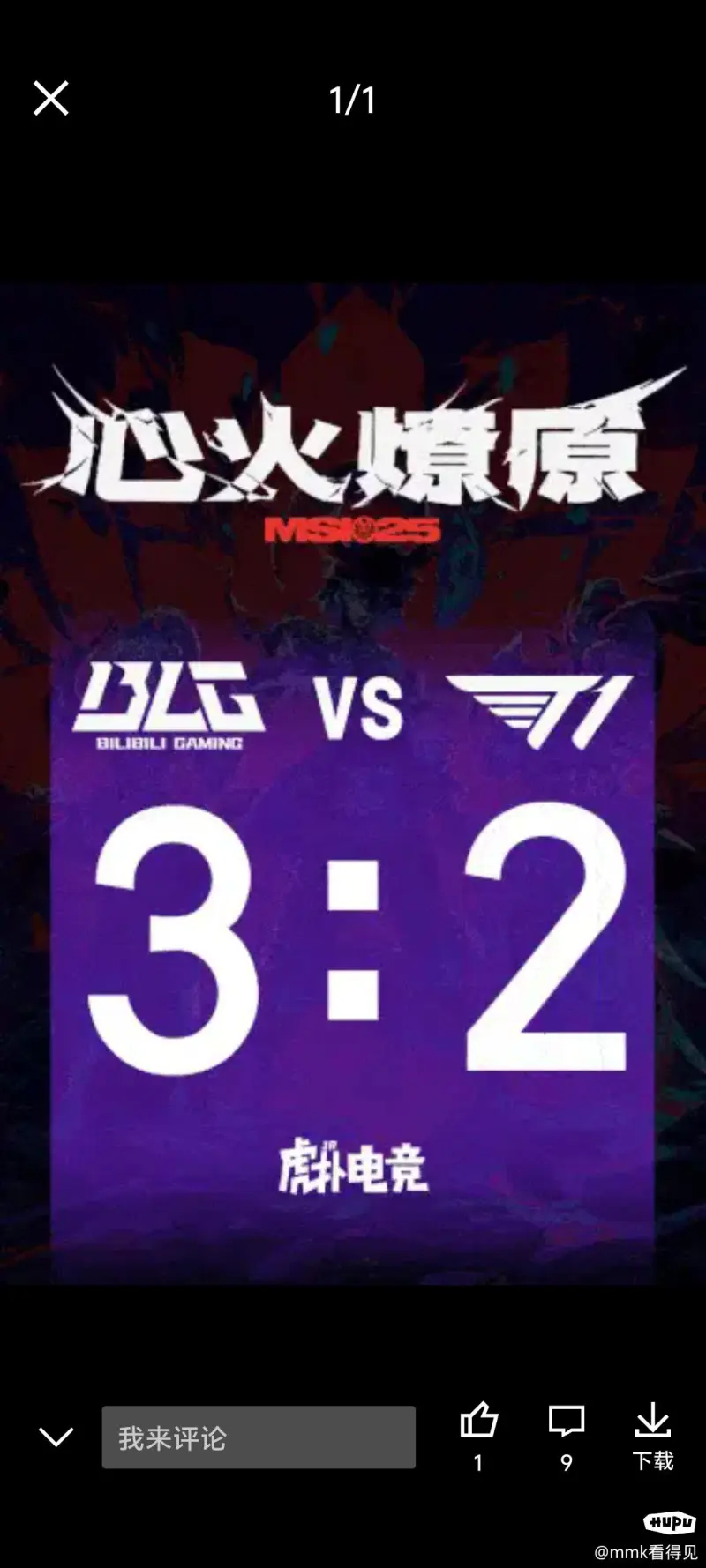 LPL时隔3月重回第二赛区！全华班豪取3连胜，创下MSI历史新纪录的简单介绍
