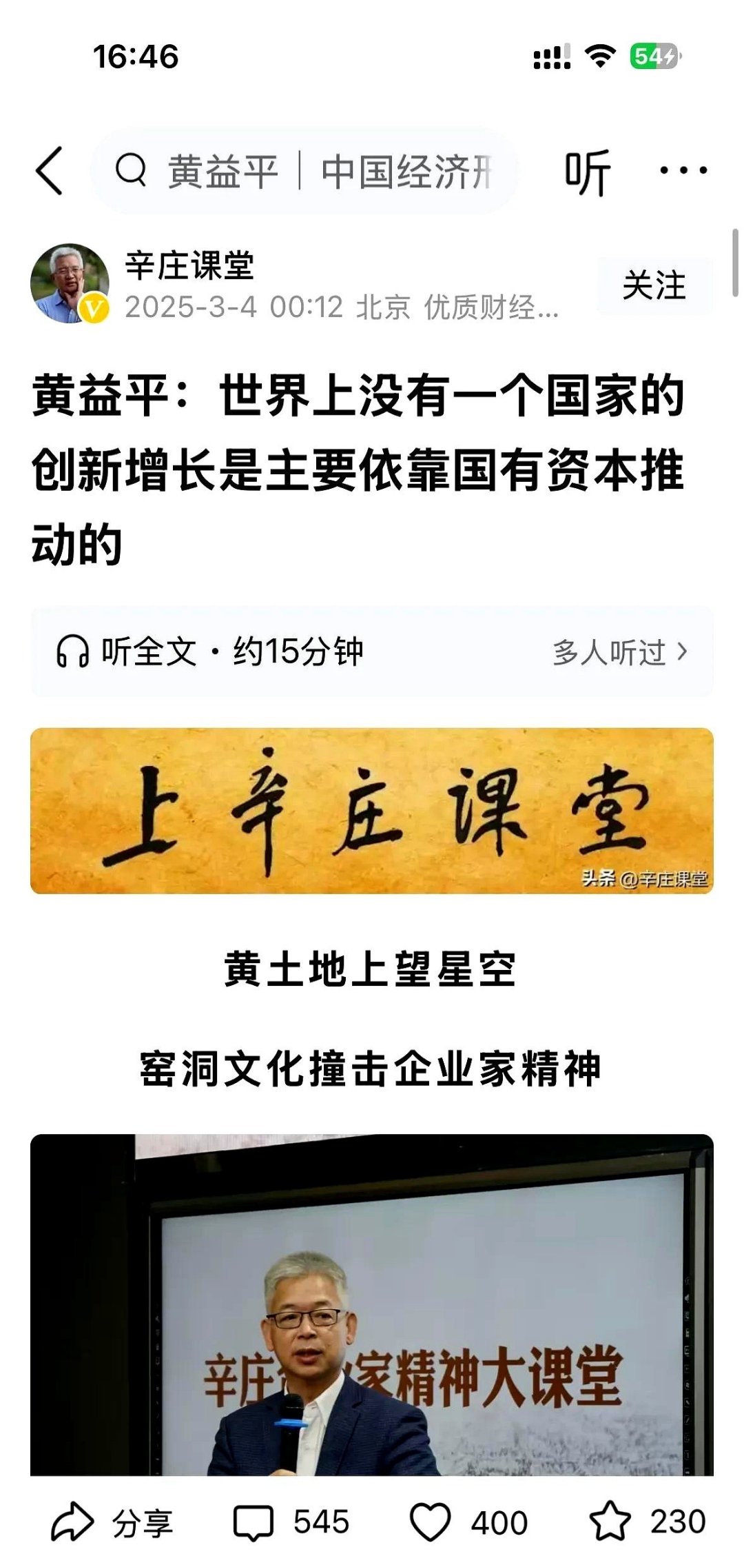 包含对自己表现挺满意，希望北大越来越好建立新的王朝的词条