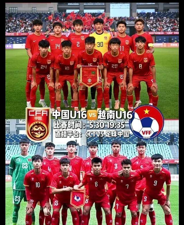 MK体育app-U16国足绝杀乌兹别克，青训资金加大，基地资源分布不均的简单介绍
