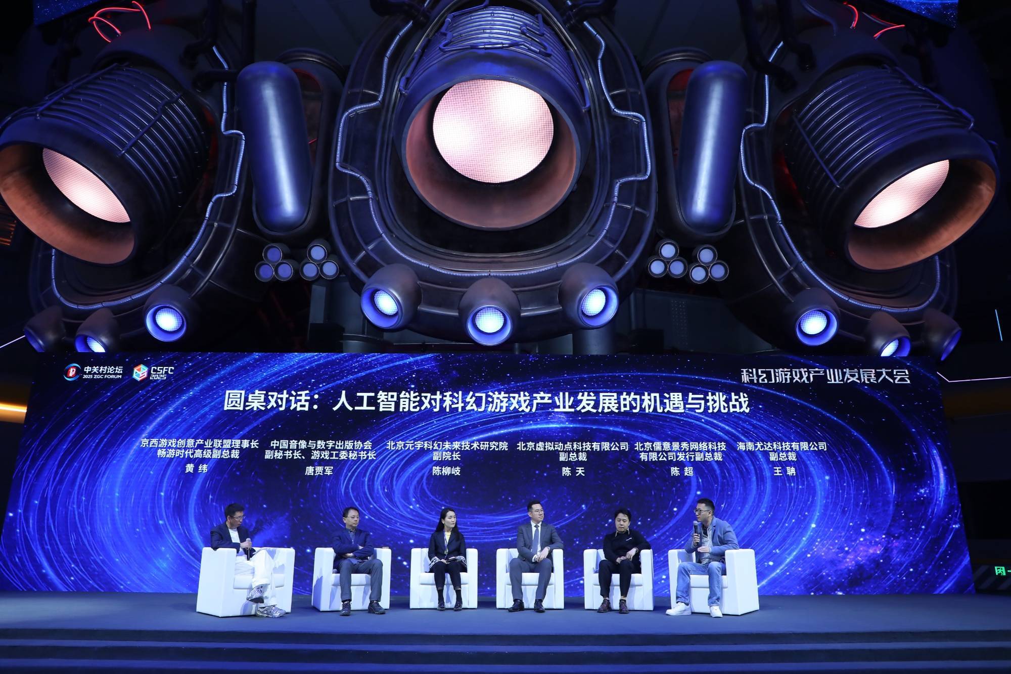 MK体育app-石景山2025“京西电竞节”在北京首钢园成功举办