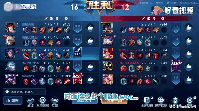 MK体育-包含这场英雄联盟比赛中，逐风者与暗影军团打出神仙对决，战术得当压制对手，直播间破纪录的词条