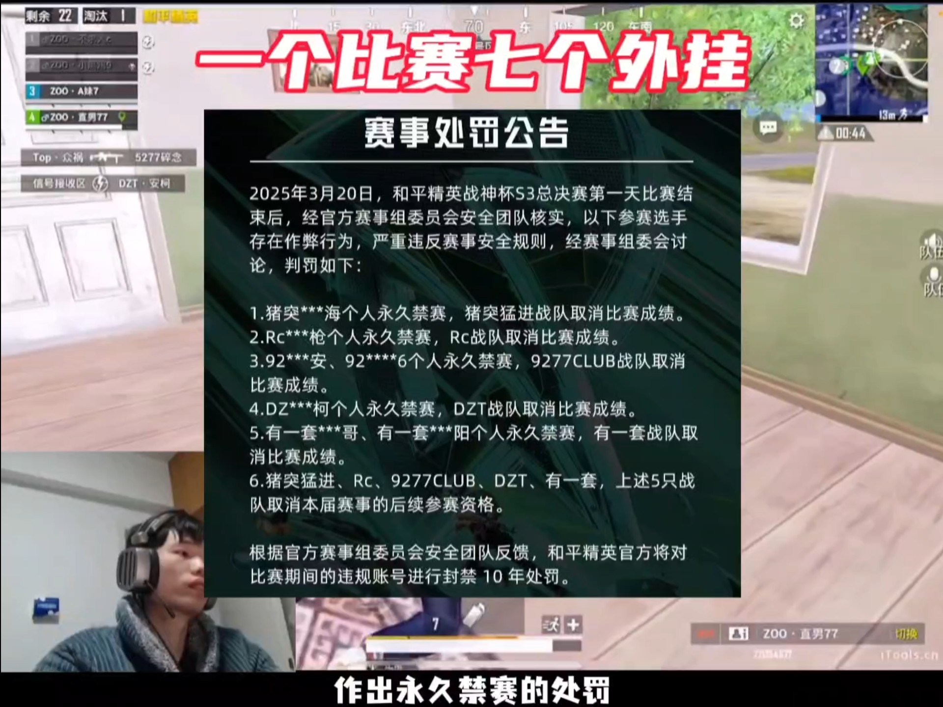 MK体育-东风战神在今日Apex英雄比赛中表现亮眼，险胜过关，掌控节奏如行云流水