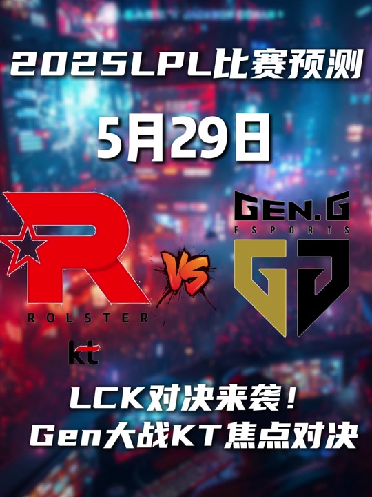 MK体育全站-韩华这么打，遇到GEN和T1不就废了吗？遇到他们前期这么给机会，后期也不可能给你搬回来，特别是GEN的简单介绍
