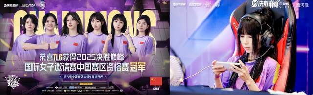 盛夏激战来袭！中国电竞俱乐部集结出征2025电竞世界杯的简单介绍