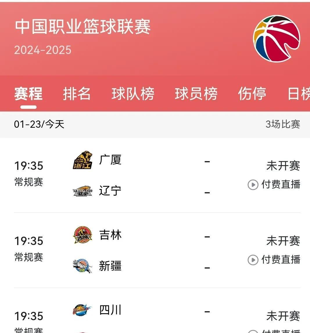 MK体育平台-季后赛八强对阵：辽宁vs深圳广东vs广厦