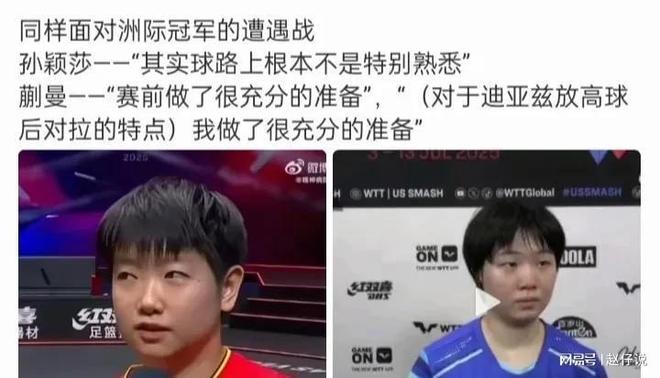 MK体育-邱贻可晒孙颖莎战绩：理性看待竞技起伏，互联网非法外之地的简单介绍