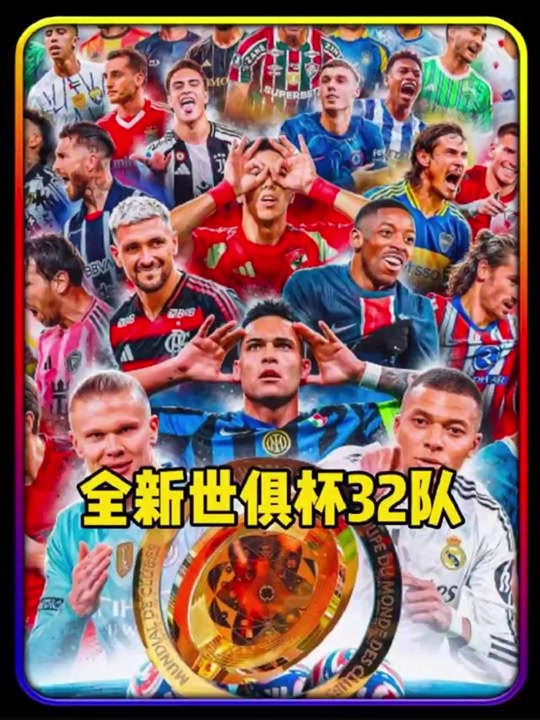 MK体育官网-世俱杯首秀演砸！皇马飞翼被打穿：围观式回追，12次丢球权
