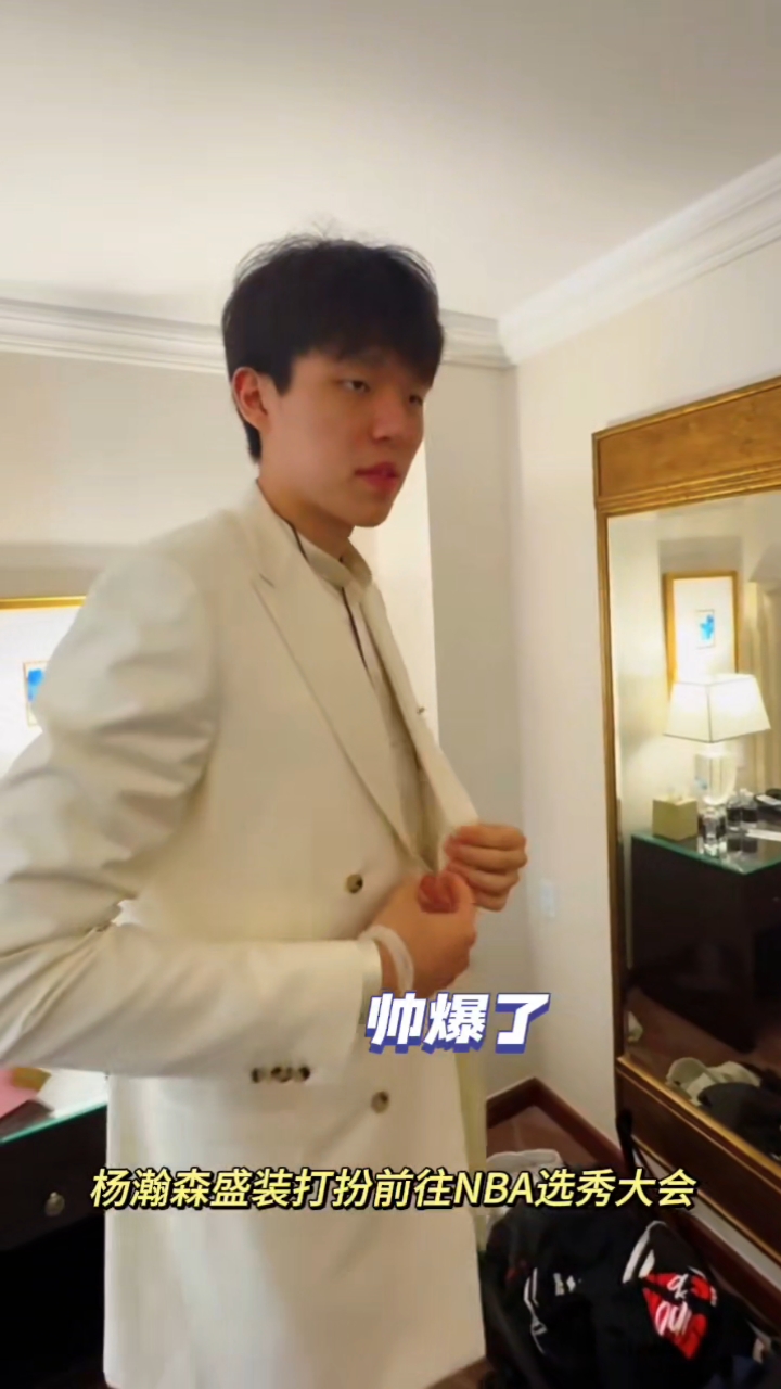 MK体育官网-包含杨瀚森父母启程前往美国陪儿子参加NBA选秀大会的词条