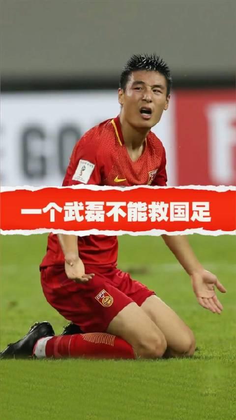MK体育全站-包含国足现状引热议，真没救了吗？答案真不一定！的词条
