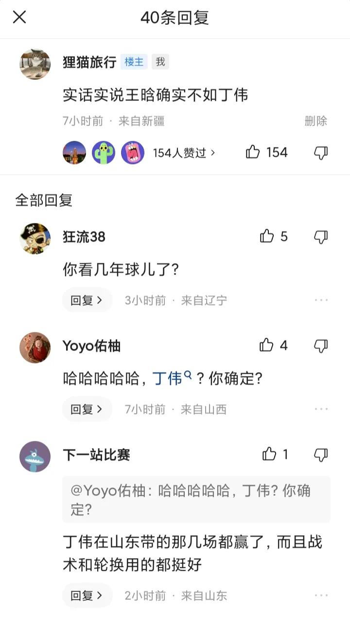 MK体育官网-说句实话，目前17这个阵容和4am目前这四个人打团战，打10次17能输八次！的简单介绍