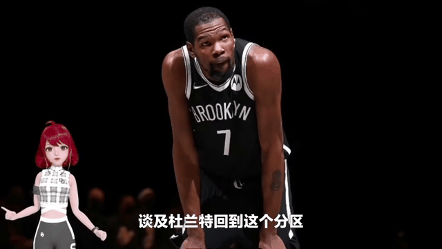 篮网大胜人，杜兰特状态火热全场狂砍分