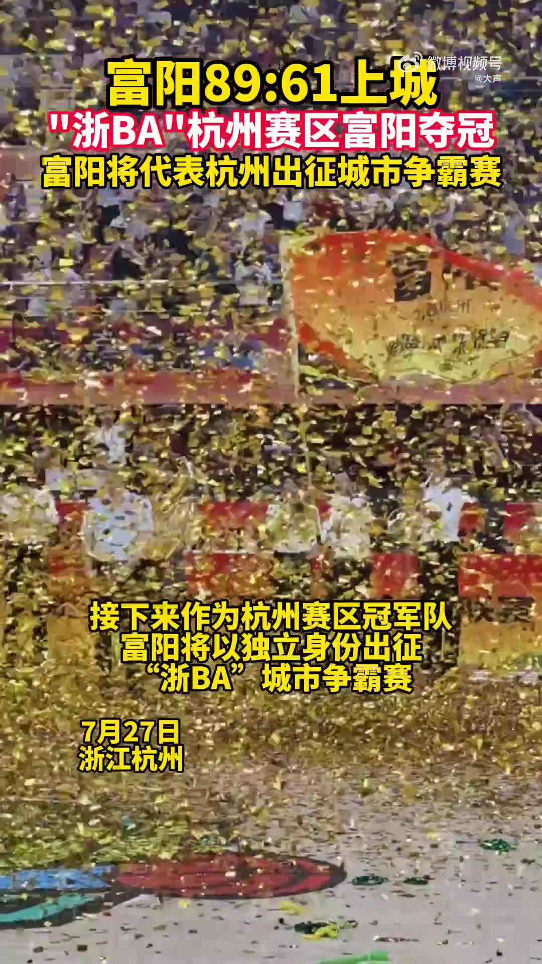 MK体育全站-包含赛季集锦：各队整装待发，精彩比赛将在近期上演的词条
