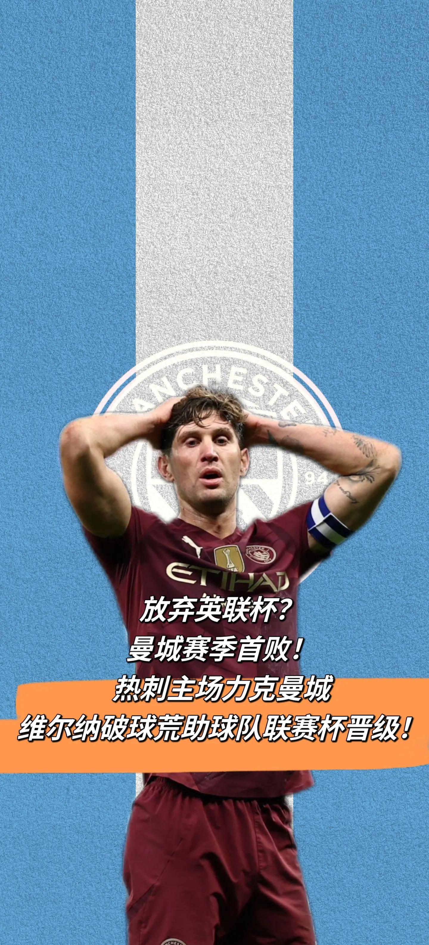 欧洲杯资格赛：焦点战役引发球迷热议
