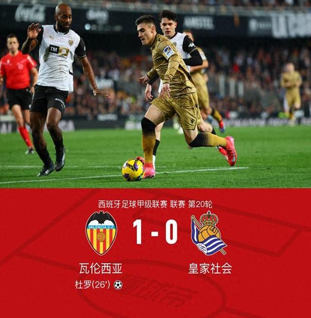 MK体育app-非洲球员在各大联赛中表现超群，抢尽风头
