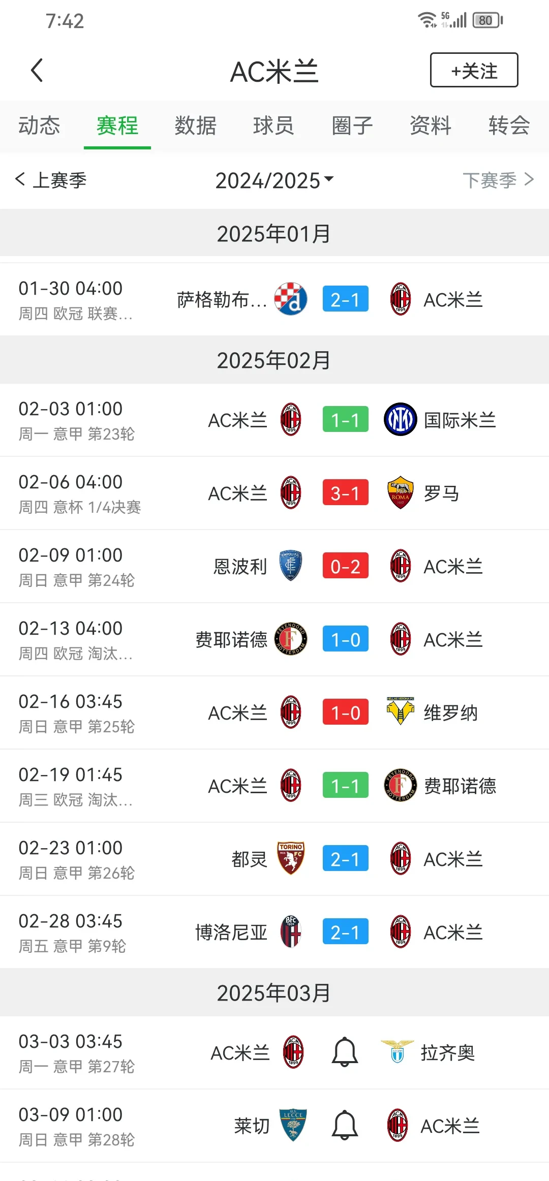 MK体育官网-无法预测的欧预赛比赛中球队实现绝地逆袭