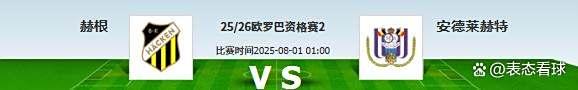 MK体育平台-抢尽先机夺取比分，取得胜利晋级的简单介绍