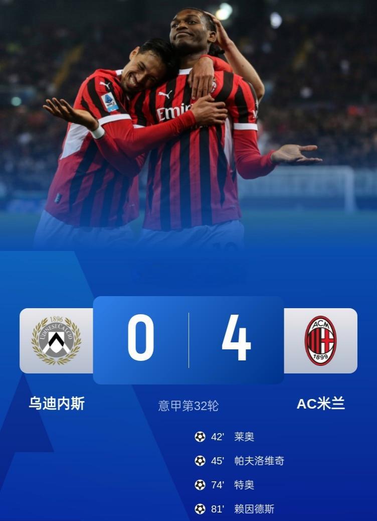 MK体育app-乌迪内斯客场逆转实现连胜，表现抢眼顺利