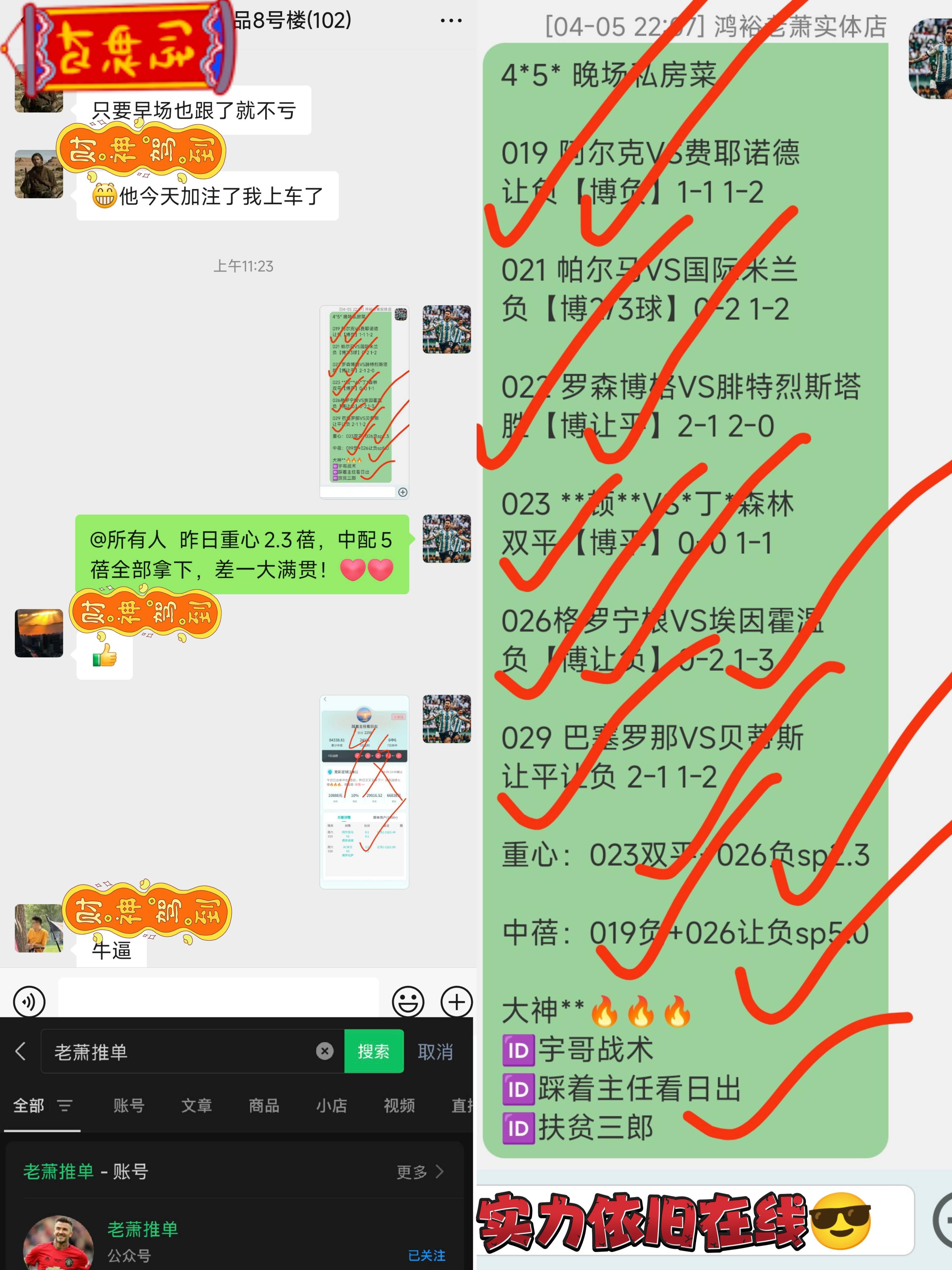 曼城客场大胜南安普顿，继续领跑积分榜