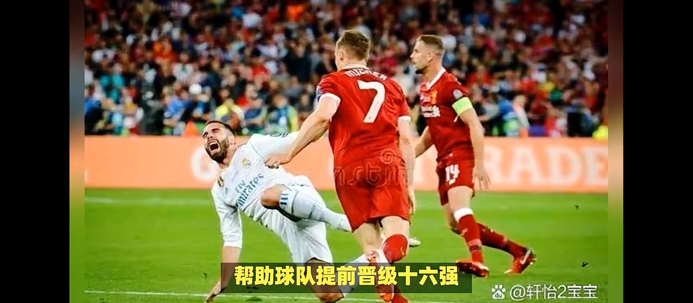 MK体育官方入口-利物浦中场组织稳固，实现连胜